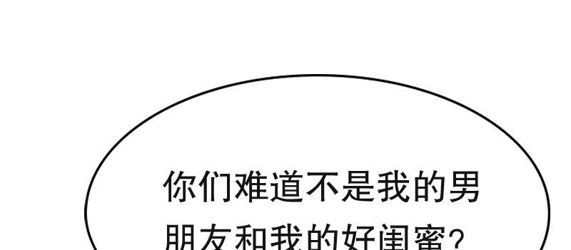 02.淋成落汤鸡129