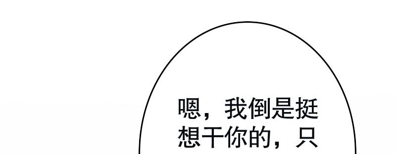 31亿万富豪待遇106