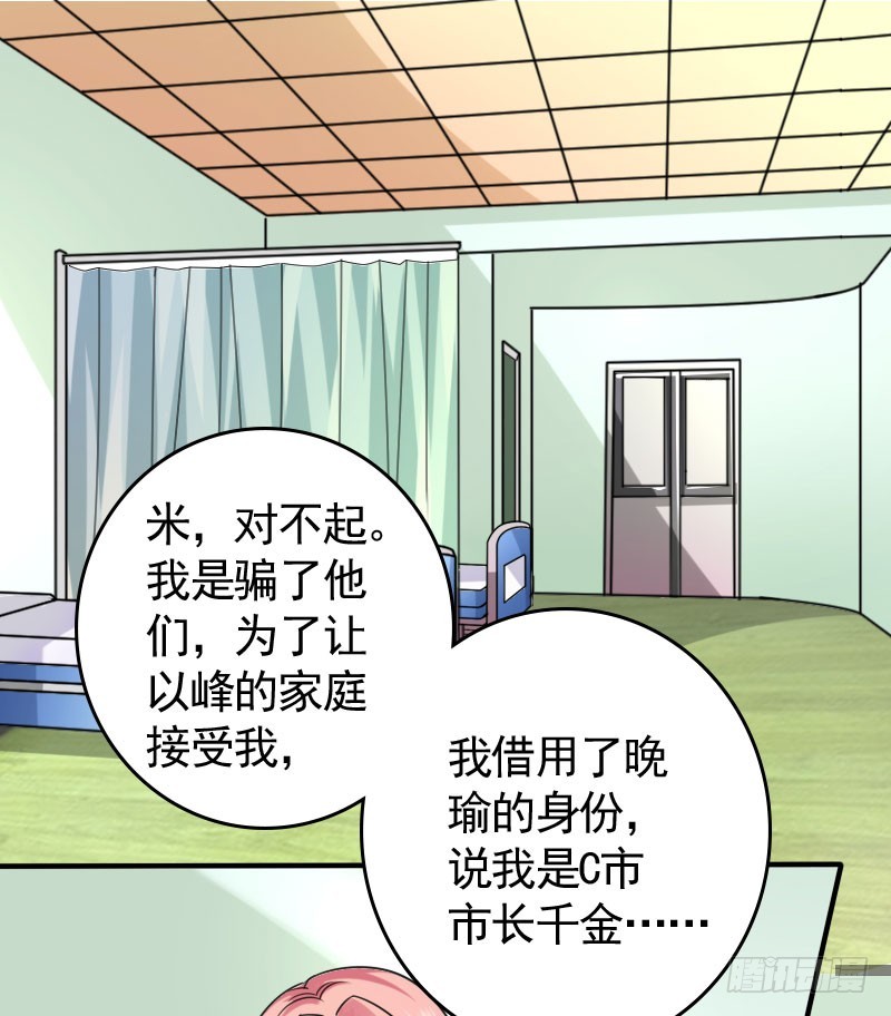 46冒用身份10