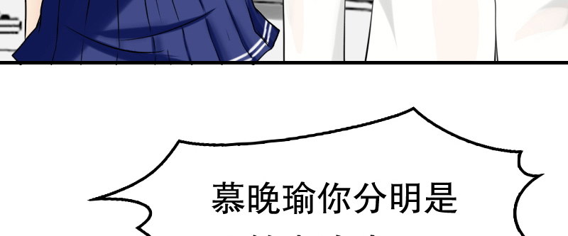 01.雷雨中的狗男女102