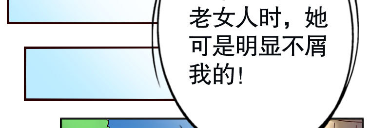 29污蔑81