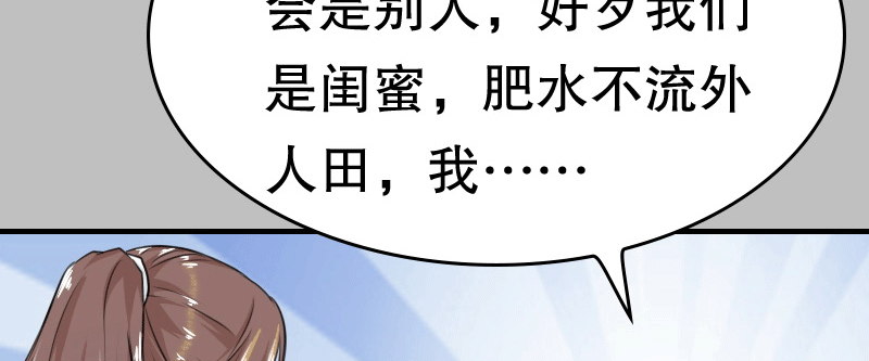 01.雷雨中的狗男女74