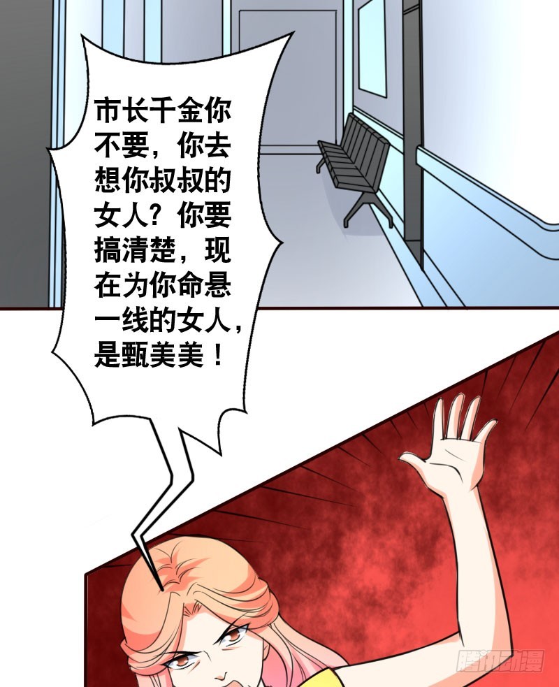 46冒用身份1