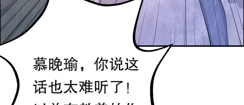 02.淋成落汤鸡120