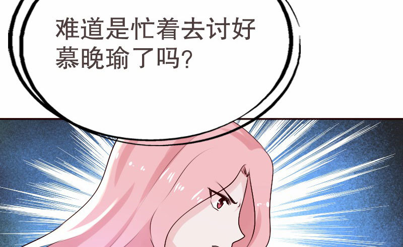 16 挽回她的心14
