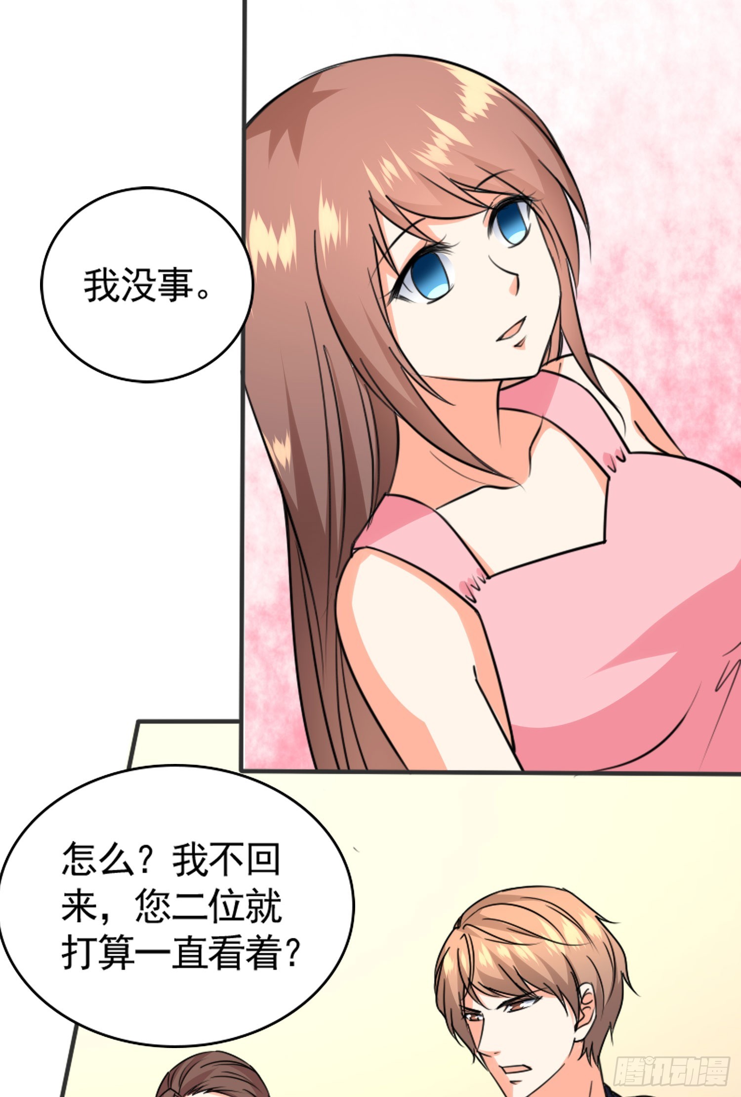 47我打了这个女人12