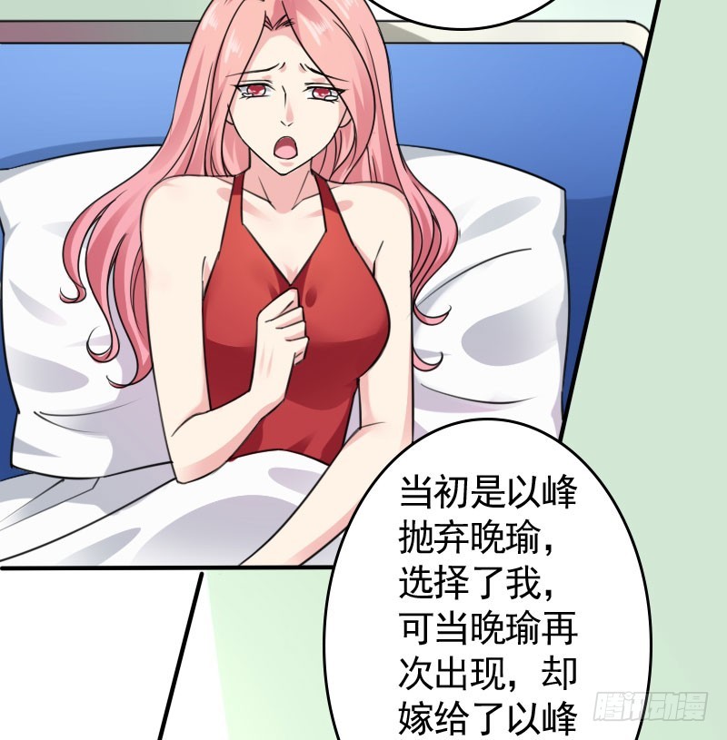 46冒用身份11