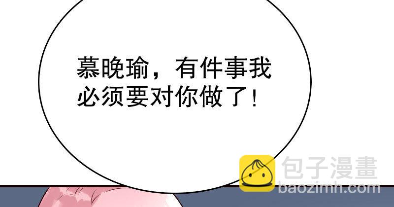 19 情敌相见76