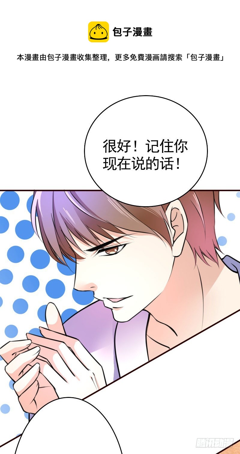 42咱们是平辈0