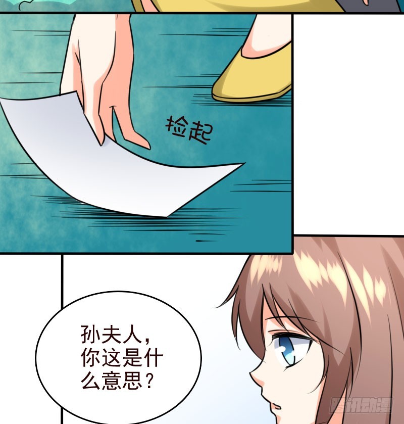 49平息醋火22