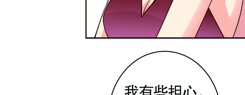 29污蔑179