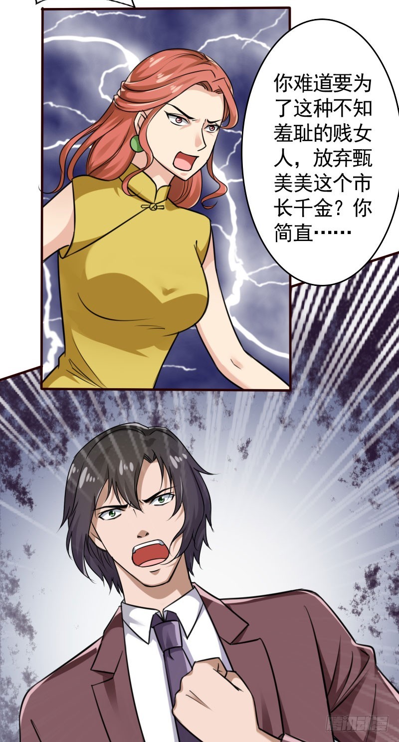 45演戏20