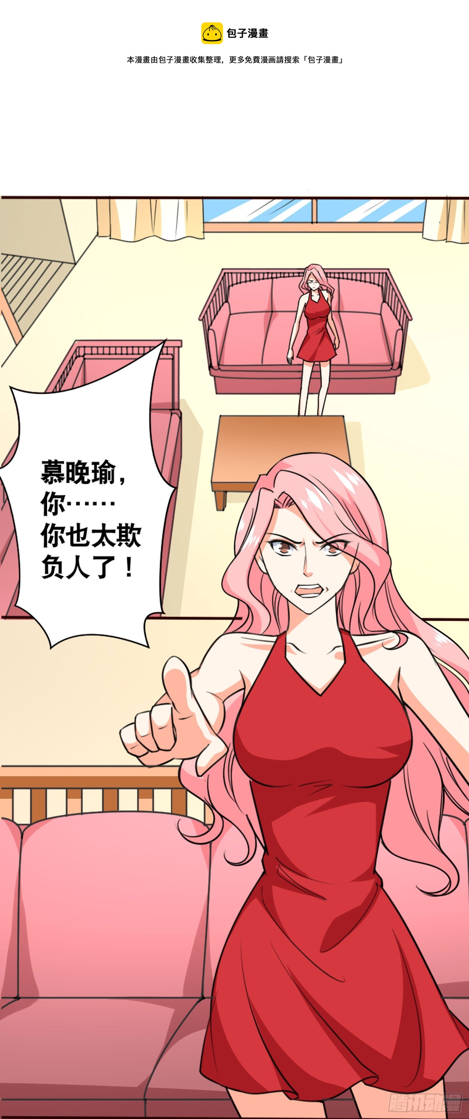 47我打了这个女人0