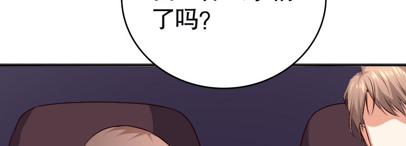 31亿万富豪待遇73