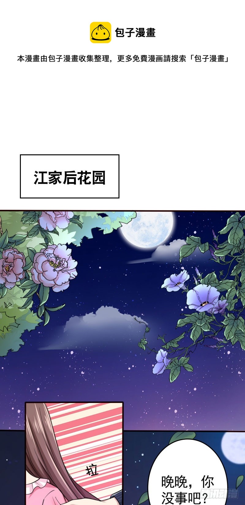 44请绕路走0