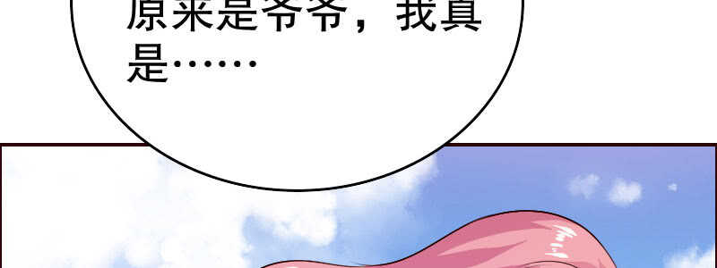 14.有眼无珠上37