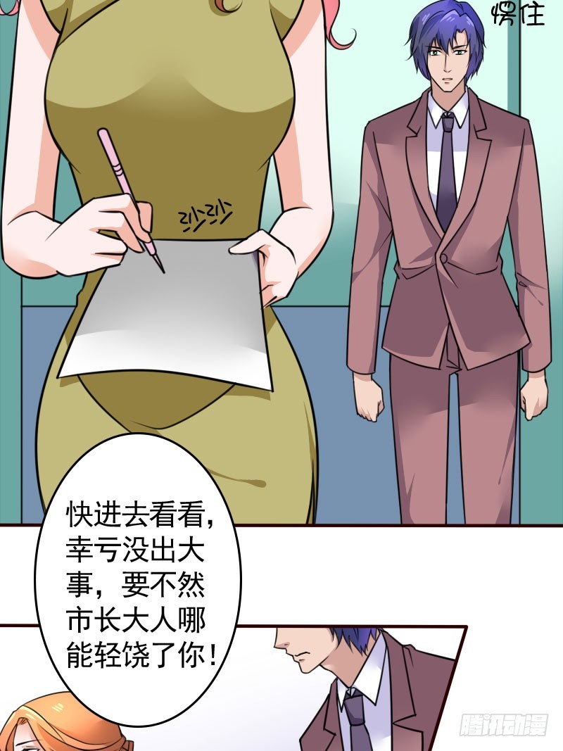 46冒用身份25