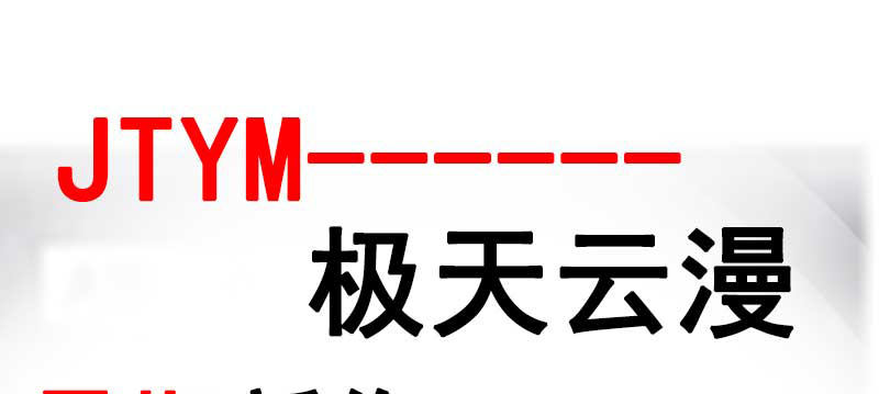 预告雷雨天总是让人不甘寂寞……0