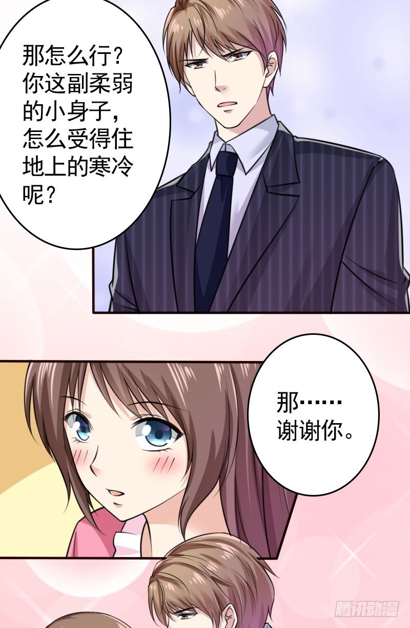 44请绕路走8