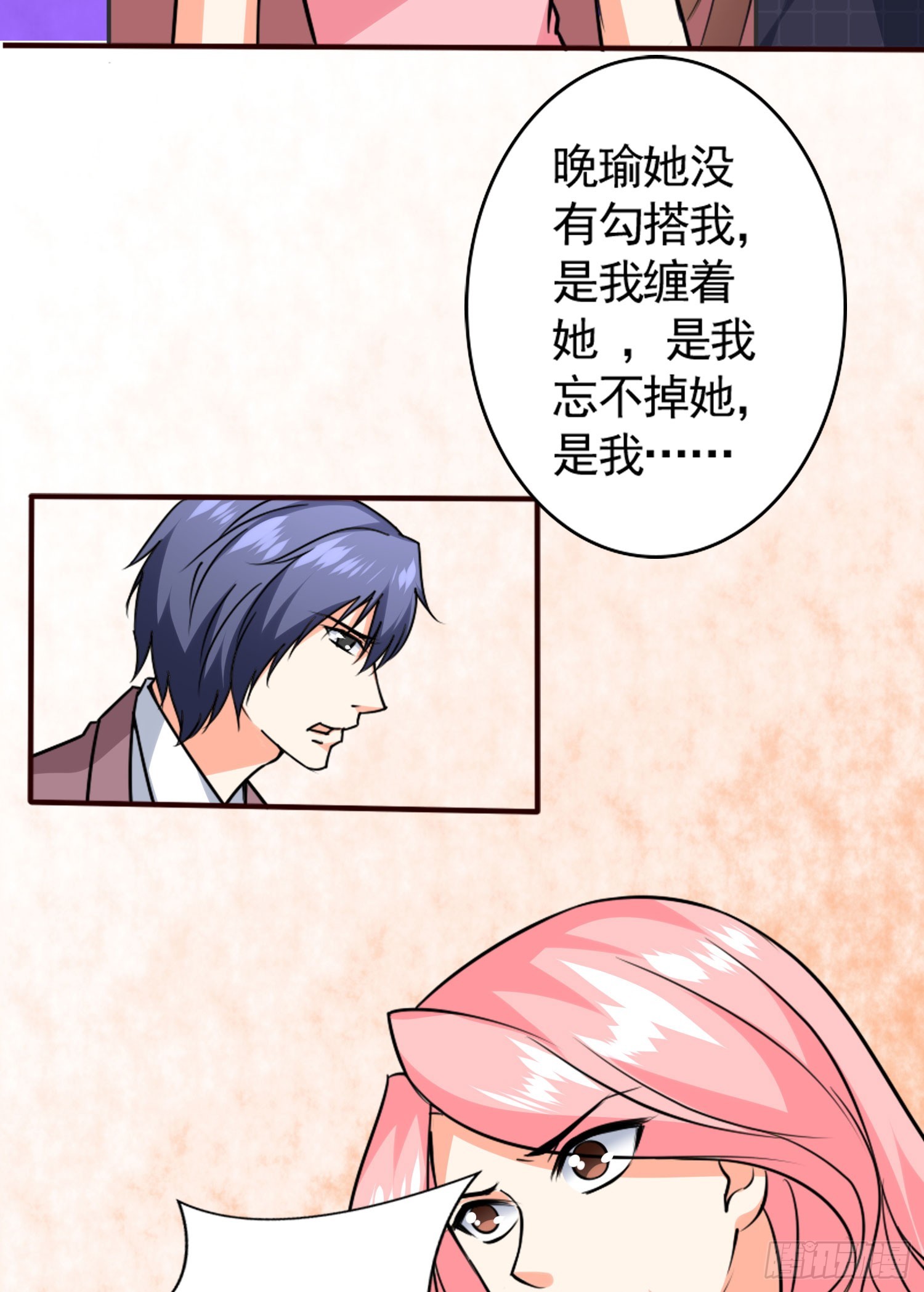 47我打了这个女人4
