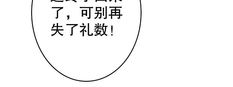 14.有眼无珠上118