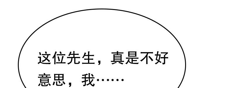04渣男贱女很相配16