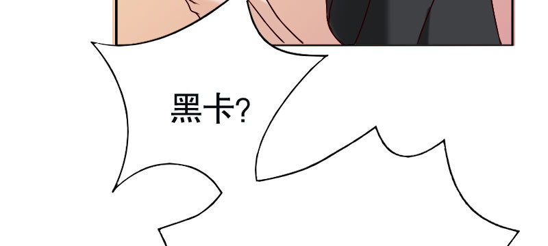 31亿万富豪待遇9
