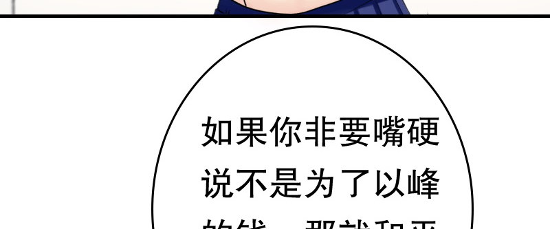 01.雷雨中的狗男女121