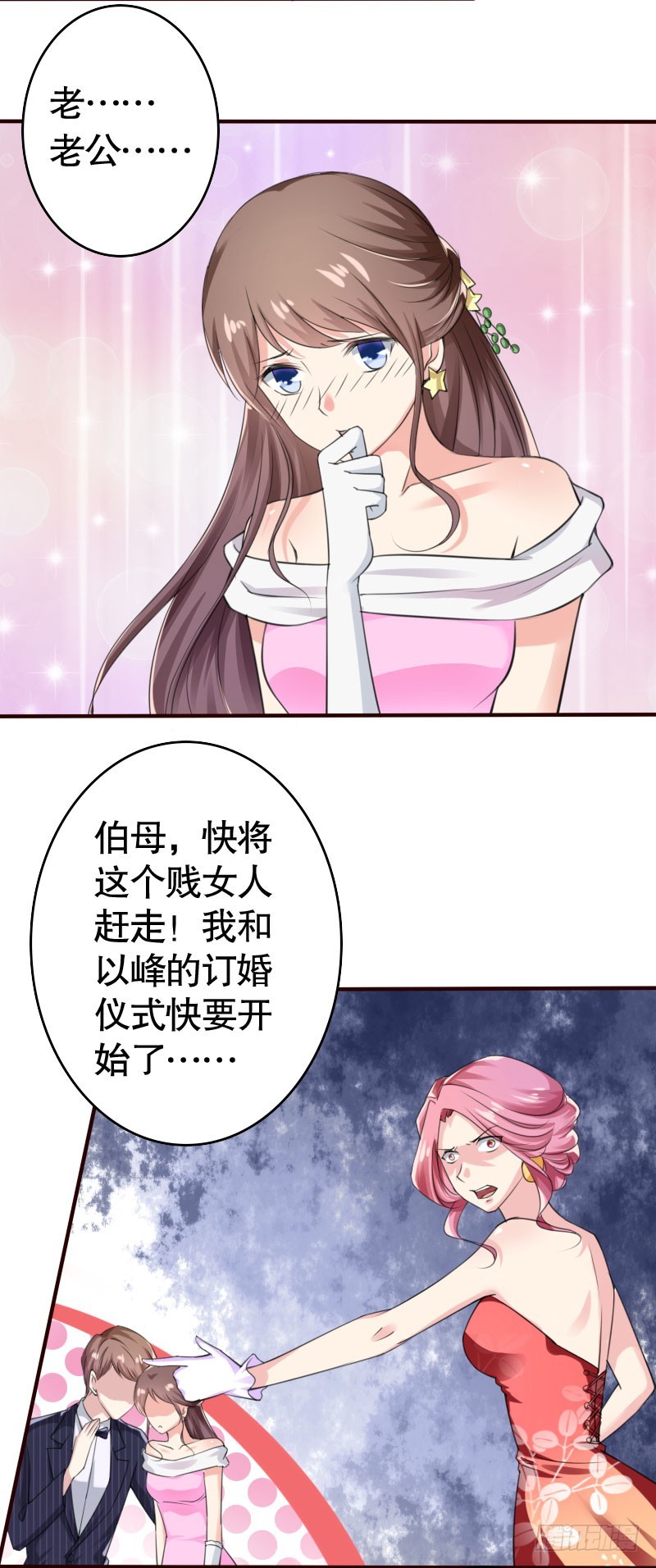 39这是你婶娘2