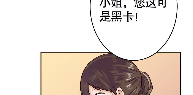31亿万富豪待遇7