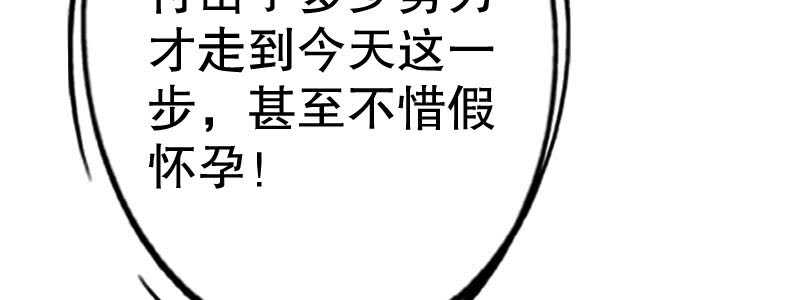 11.想办法让她离开63