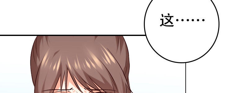 05.陌生男人的目的21