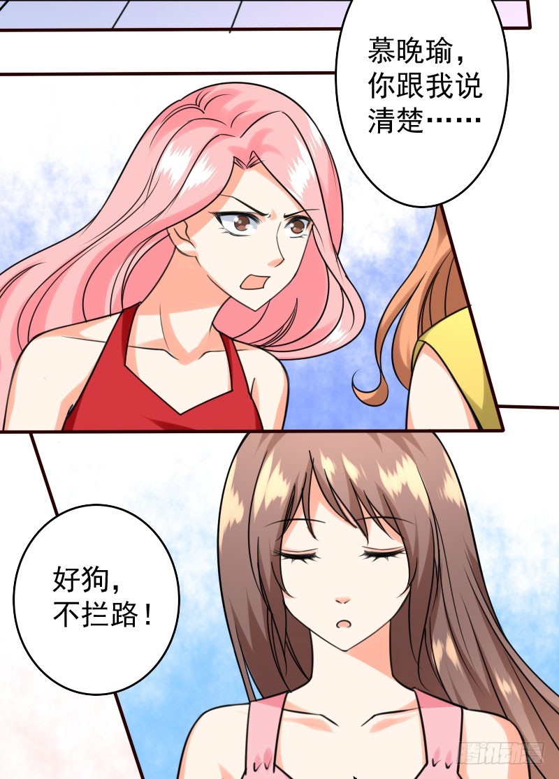 48只能依靠你14