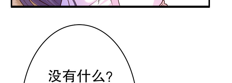 27关于妻子的义务19