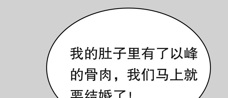 02.淋成落汤鸡39