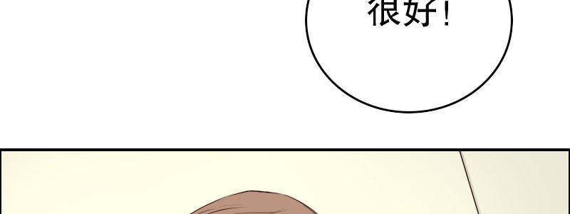 05.陌生男人的目的49