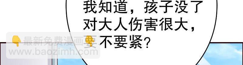 23孩子124