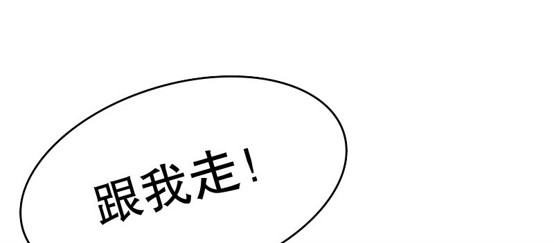 03 贱女求同情144