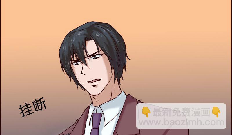 16 挽回她的心43