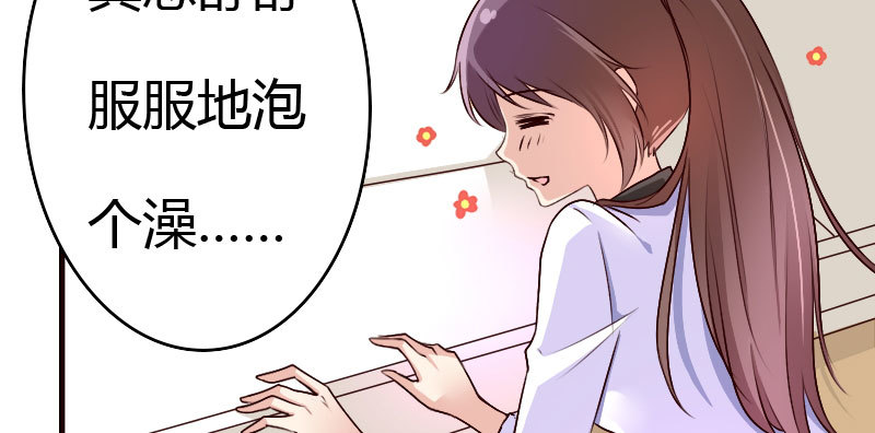 26沐浴8