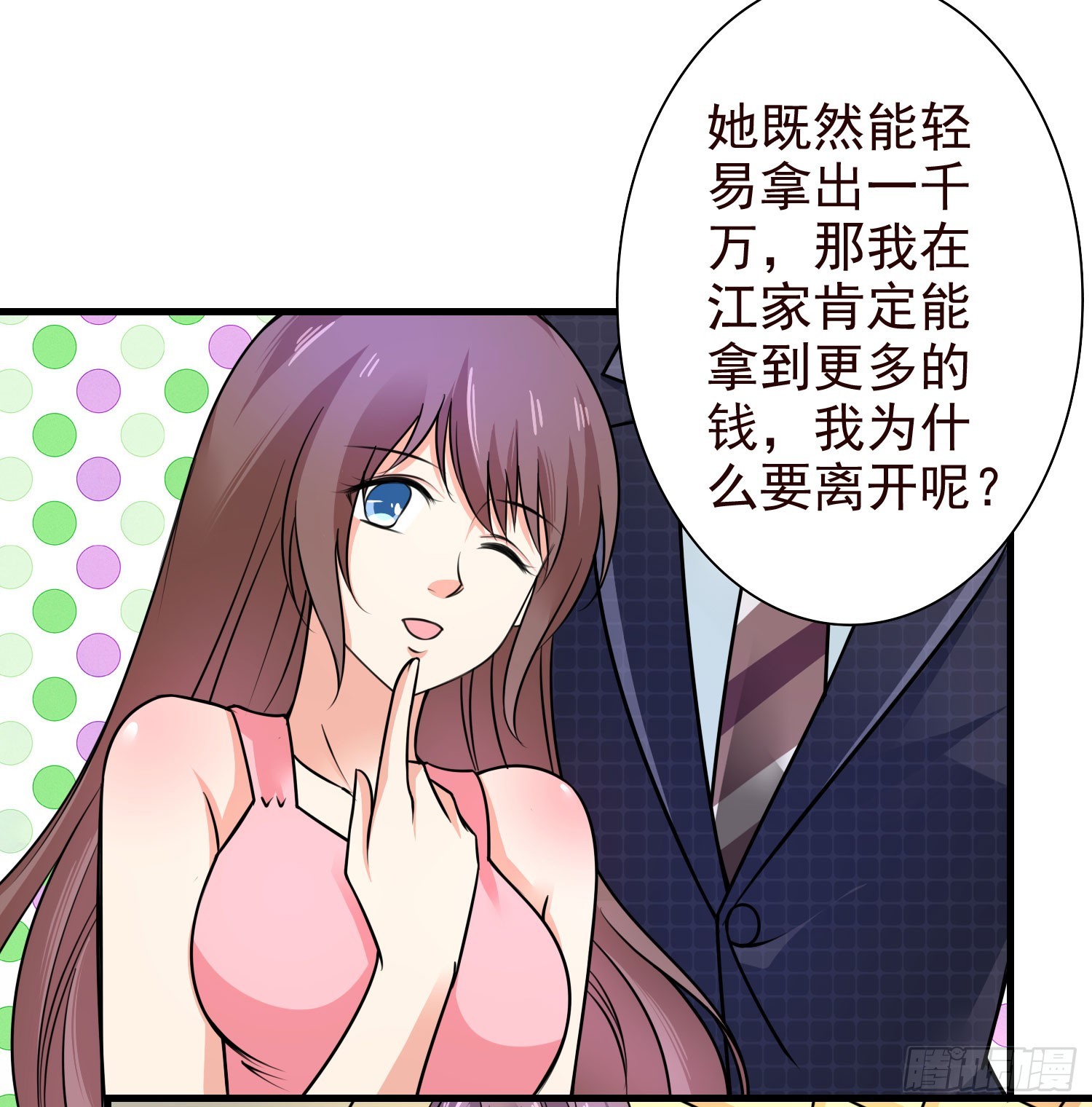 50寿礼12