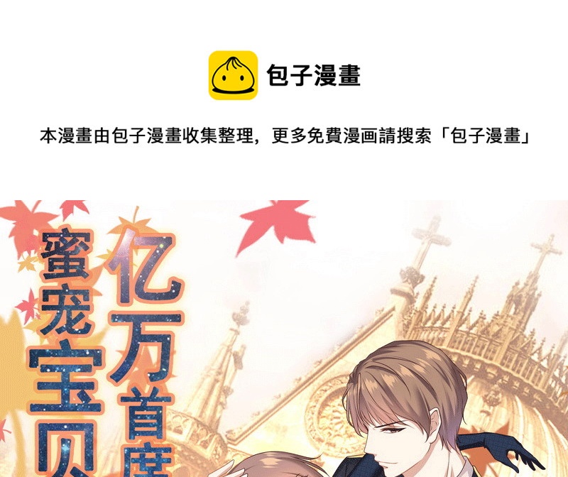 16 挽回她的心0