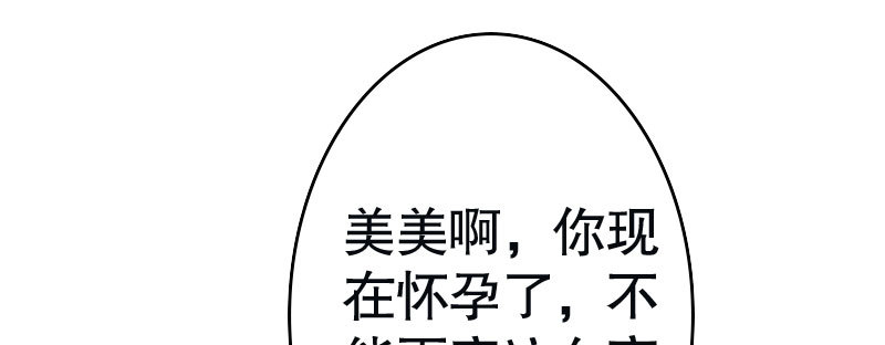 29污蔑27