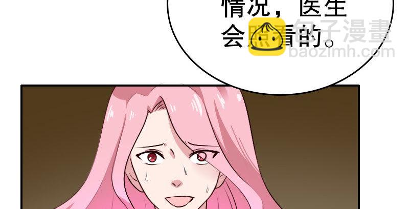 22假怀孕55
