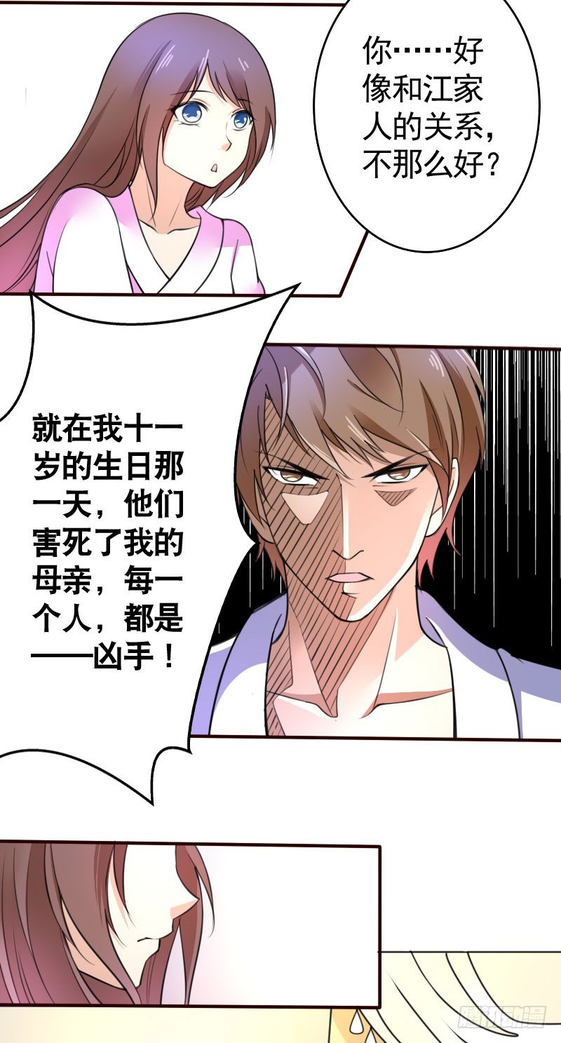 41我们合作吧14