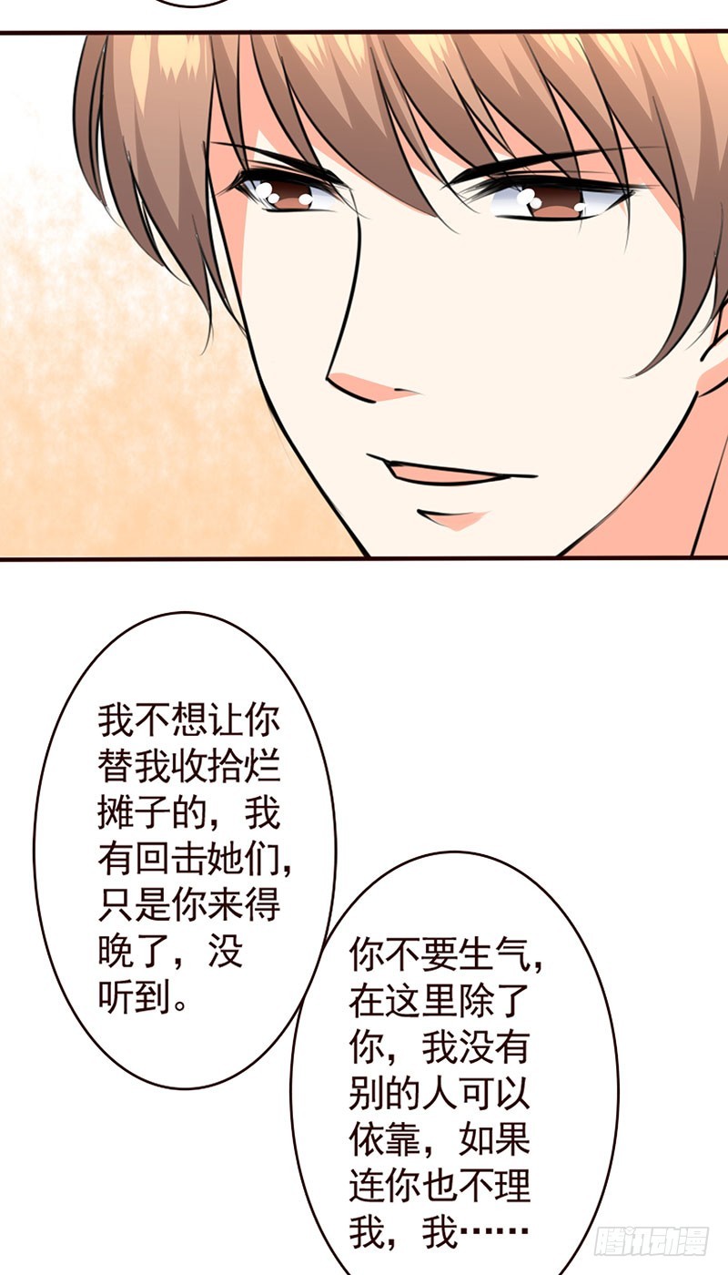 48只能依靠你6