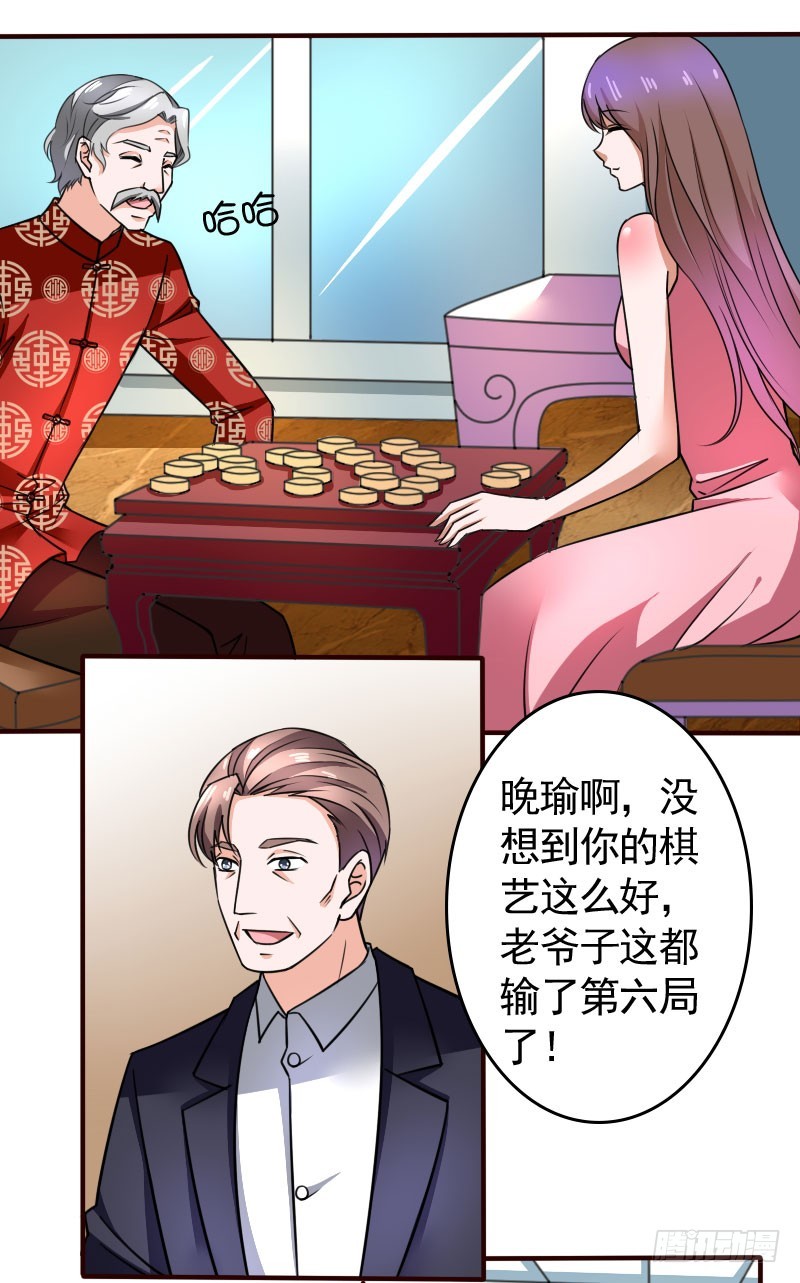 46冒用身份33
