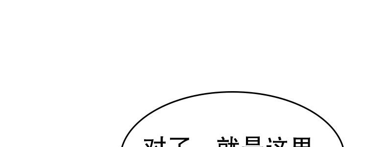 06 要去领证吗？61