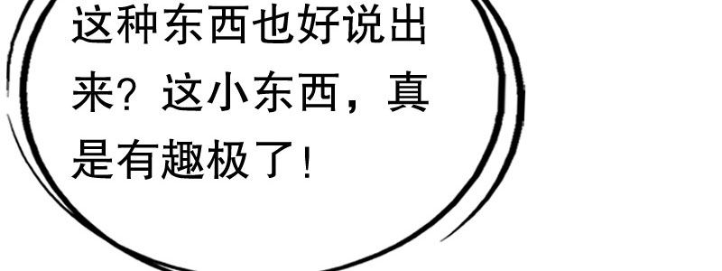 04渣男贱女很相配175