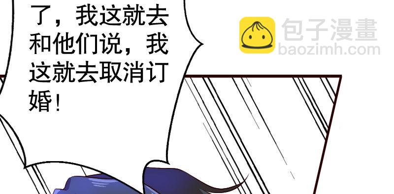 35我真的已经结婚了109
